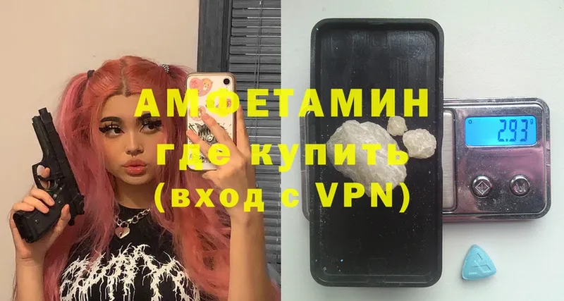 omg рабочий сайт  Усть-Илимск  Amphetamine VHQ  купить наркотик 