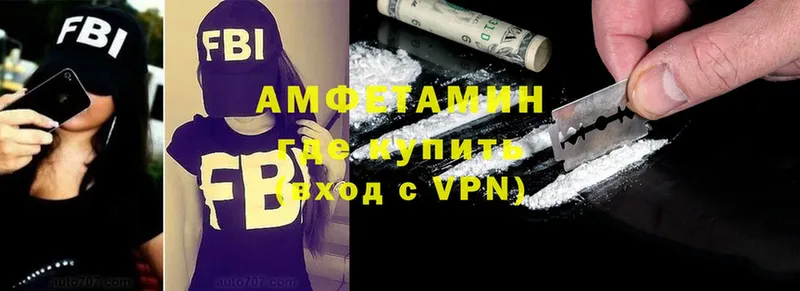 Amphetamine 97% Усть-Илимск