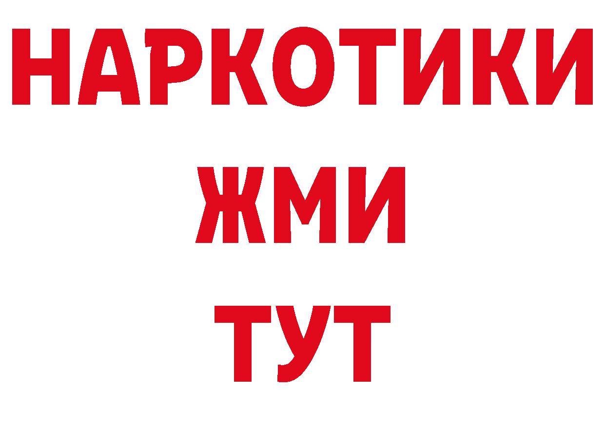 ГЕРОИН Афган рабочий сайт даркнет гидра Усть-Илимск