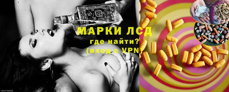 LSD-25 экстази ecstasy  MEGA   Усть-Илимск 